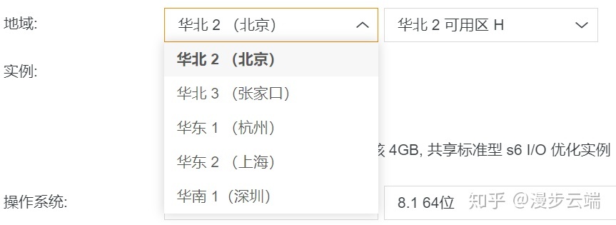 个人站,该如何选择云服务器? 个人站,该如何选择云服务器?