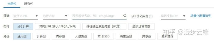 个人站,该如何选择云服务器? 个人站,该如何选择云服务器?