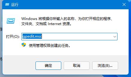 Win11开启Guest账号的方法 Win11开启Guest账号的方法