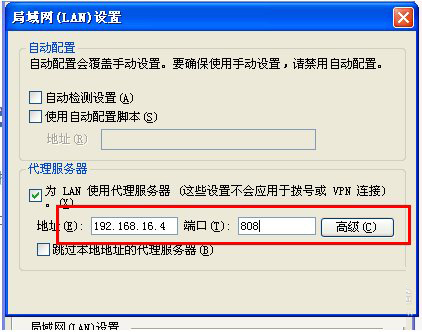 CCProxy代理IP工具使用方法 CCProxy代理IP工具使用方法
