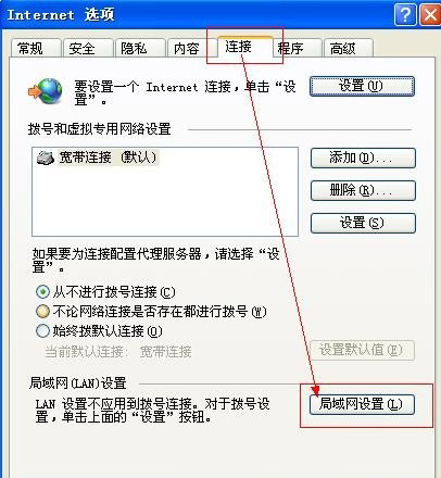 CCProxy代理IP工具使用方法 CCProxy代理IP工具使用方法