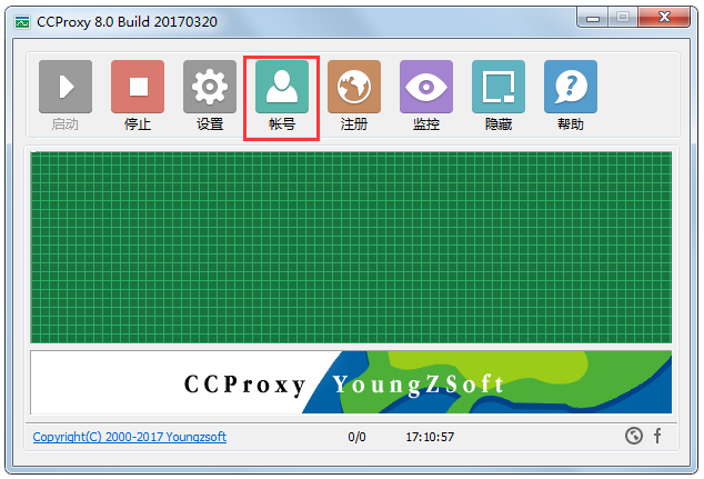 CCProxy代理IP工具使用方法 CCProxy代理IP工具使用方法