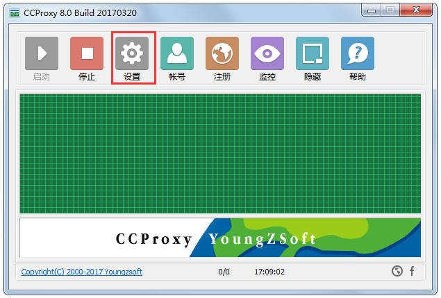 CCProxy代理IP工具使用方法 CCProxy代理IP工具使用方法