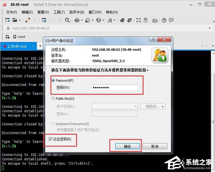 Xshell如何远程桌面连接到Linux系统？