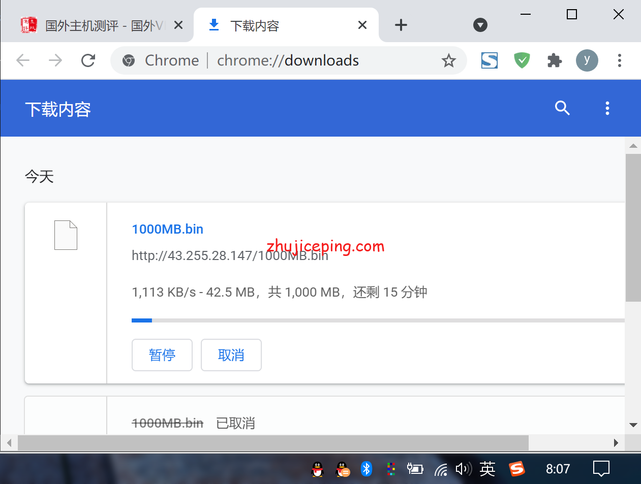 恒创科技4核8G带宽10M，年付4800元企业电商建站必备