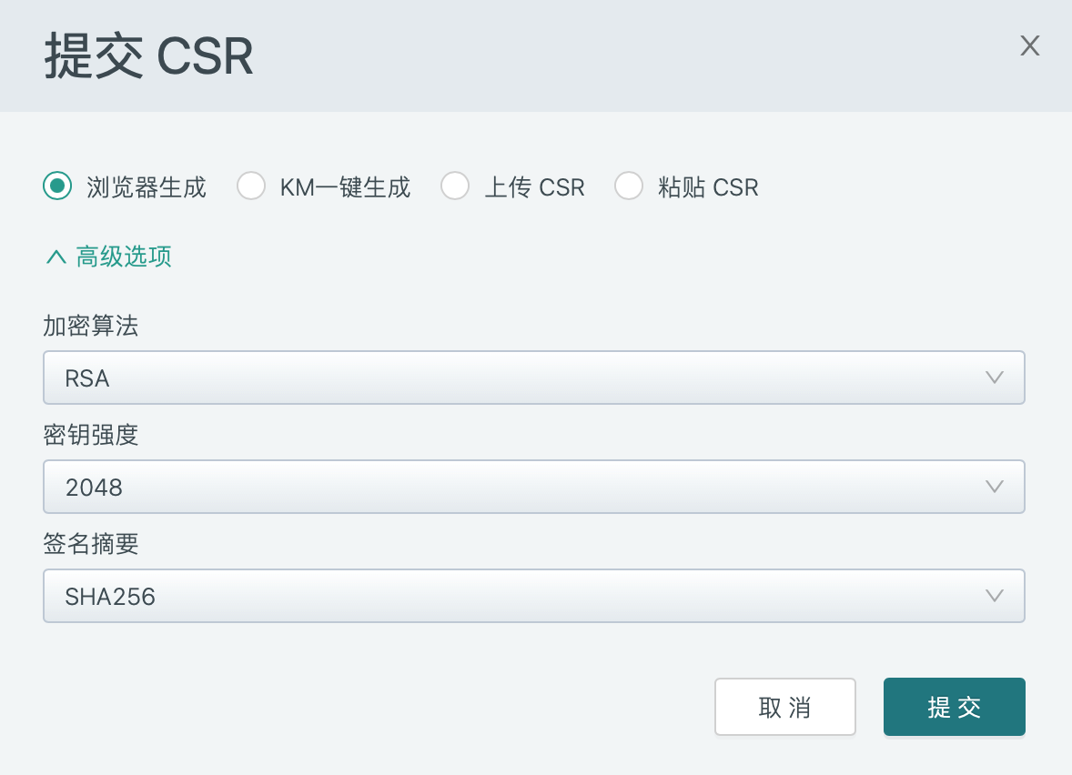 新版freessl申请证书方法及自动化续期SSL证书
