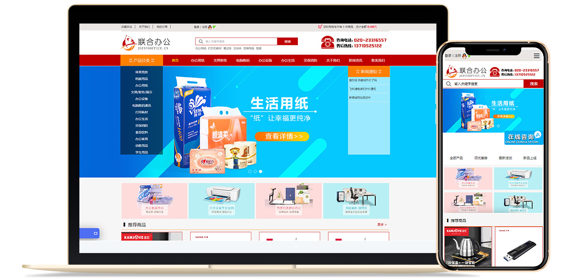 外贸出海建站一般多少钱？腾讯云电商网站年付1380元