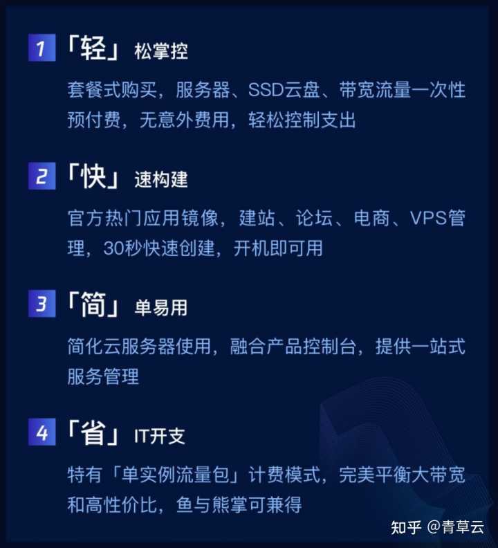 腾讯云轻量应用服务器，2核4G8M带宽74元/年