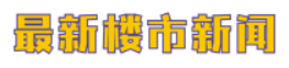 百度搜索年终考核,获得百度站点logo权限考核! 百度搜索年终考核,获得百度站点logo权限考核!