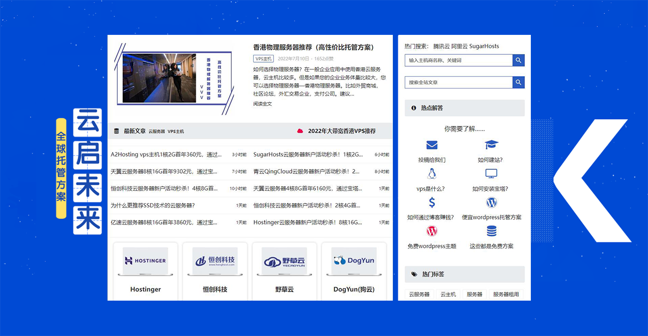 关于我们