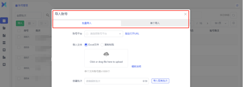 如何使用AdsPower指纹浏览器