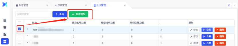 如何使用AdsPower指纹浏览器
